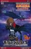 Hasegawa 64712 SPACE PIRATE BATTLESHIP ARCADIA Second Ship (PHANTOM DEATH SHADOW conversion) 1/1500